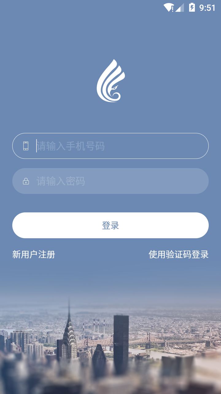 云智装app 1