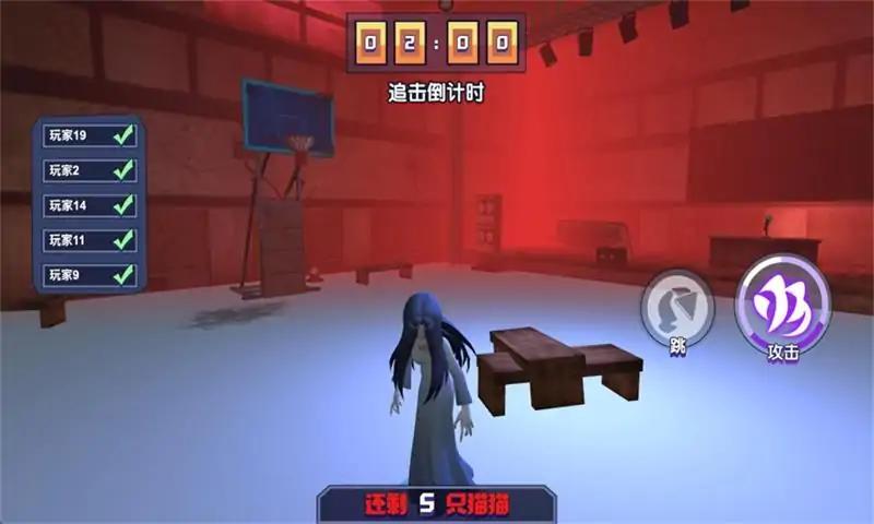 恐怖幽灵躲猫猫 1