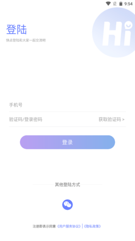 AT运康处方app 1