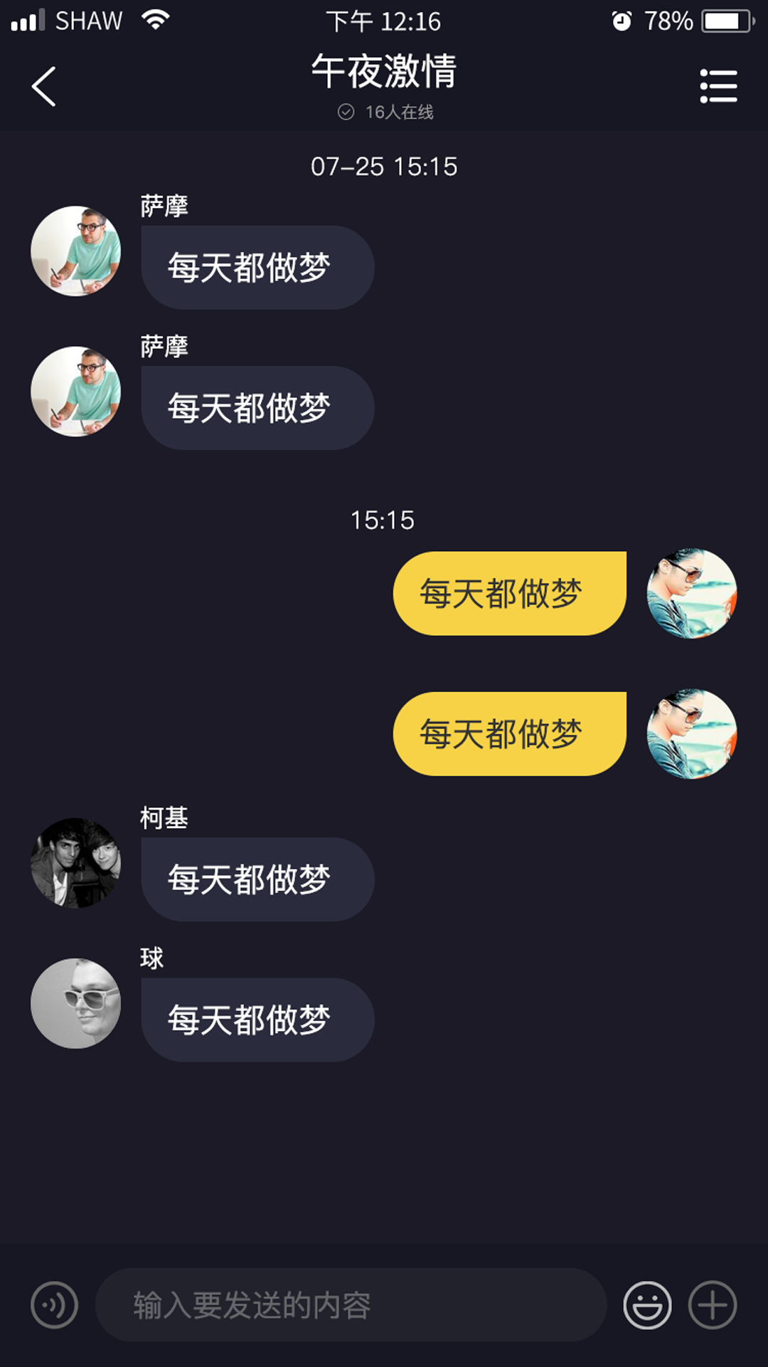 彼邻交友 1