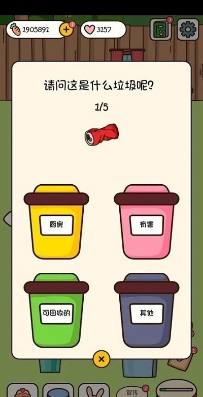 森林甜品店最新版 1