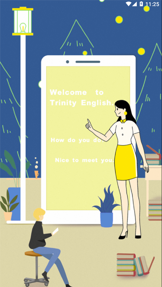 三一家长端app 1