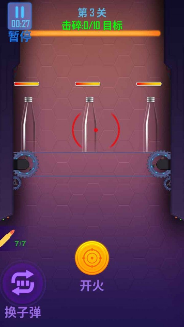 我打靶贼6游戏 2