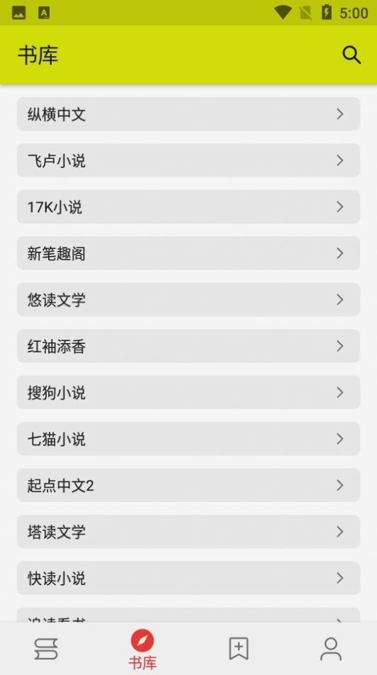 喵喵小说免费版 1