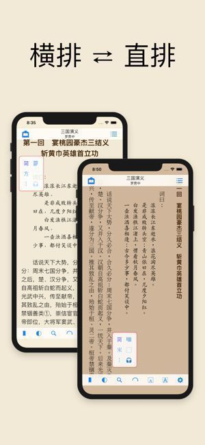巴掌印小说无删减版 1