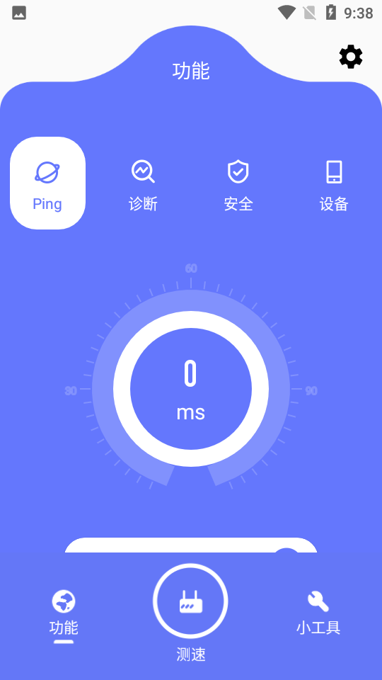 比特精灵app 1