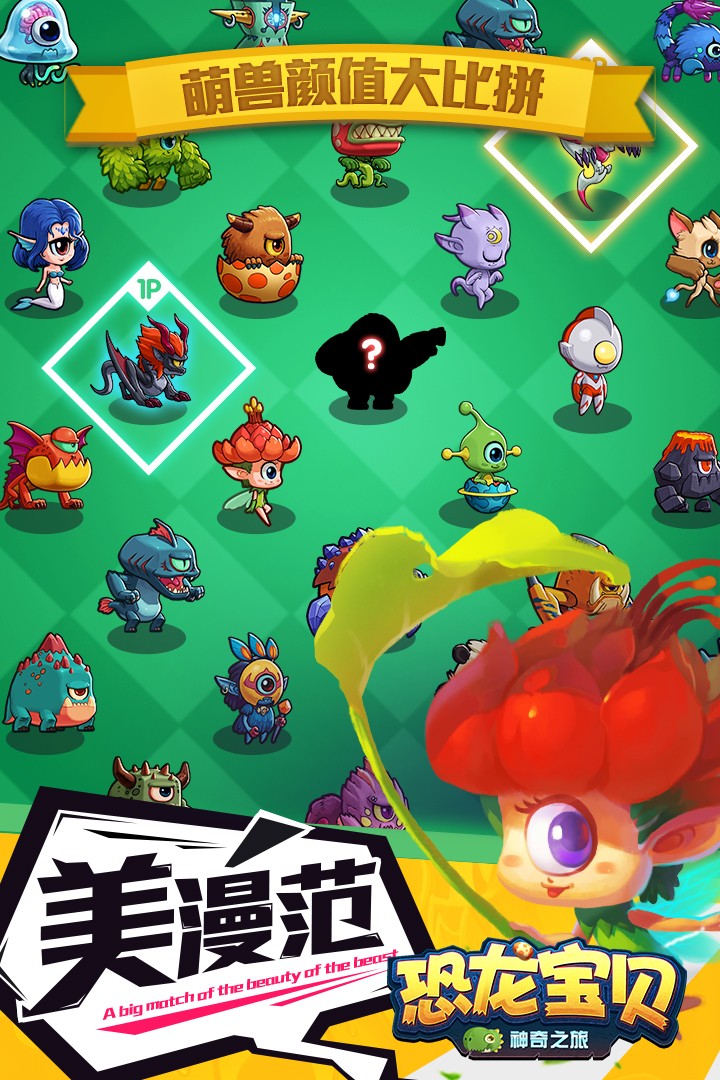 卡牌五虎将手机版 1