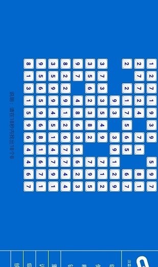 博士老爸超强注意力 1