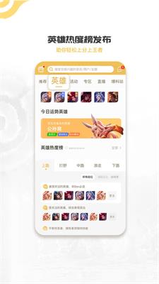 王者营地2025官方 1