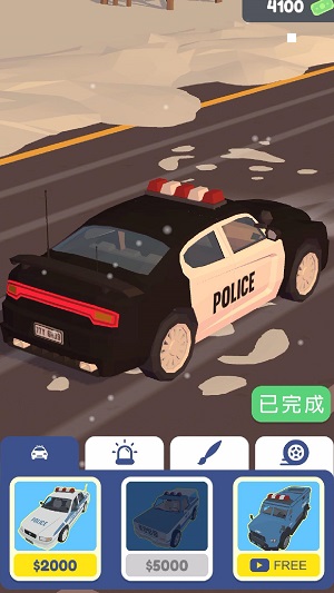 交通警察3d 1