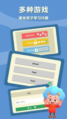 小蜜蜂单词书 1