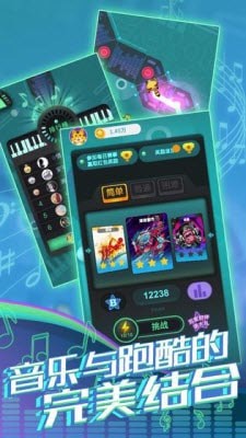 节奏跑酷大师 3