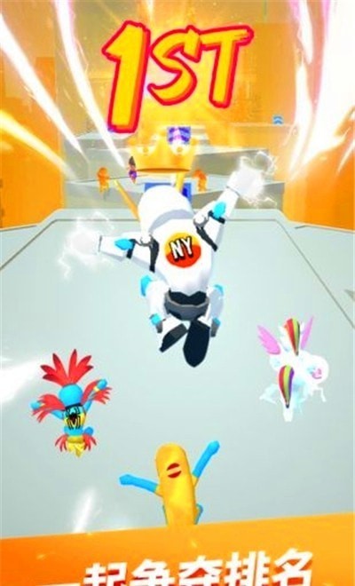 疾速酷跑官方版 1