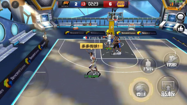 最强NBA手游 5