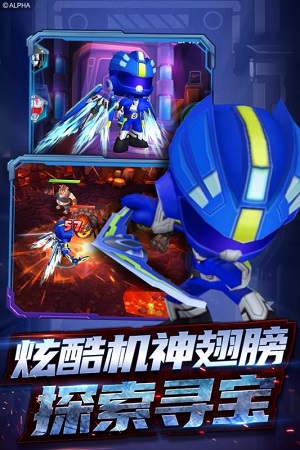 巨神战击队3游戏 1