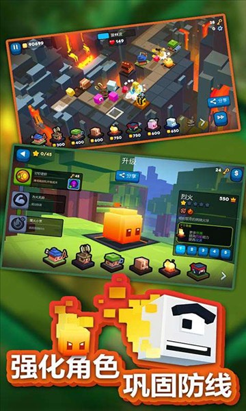 方块塔防中文版 1