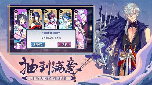 阴阳侍神游戏 1