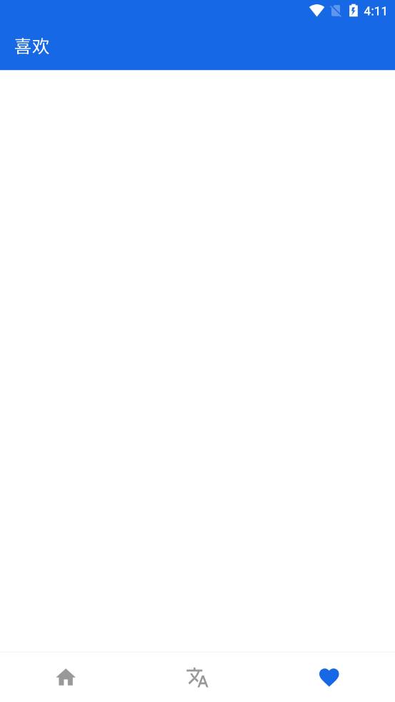 屏幕文字复制 1