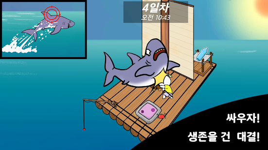 小树苗的木筏生存记游戏 1