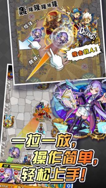 怪物弹珠wiki手游 1