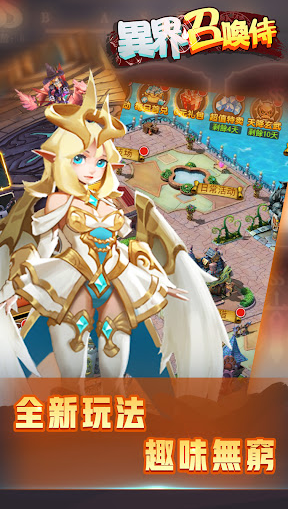 异界召唤侍(?界召?臼蹋 1