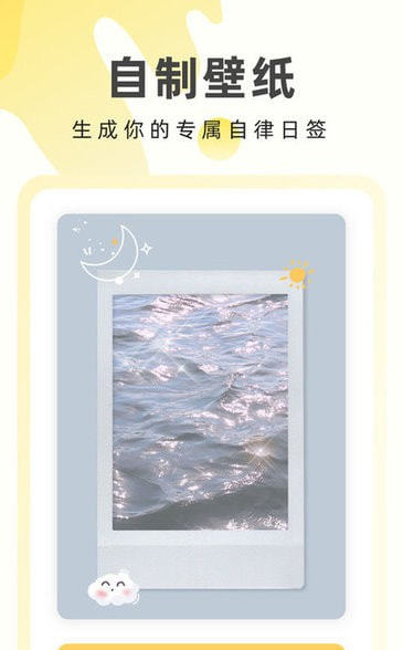 奶由壁纸app安卓版 2