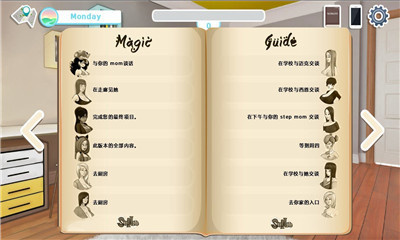 欲念笔记1.32作弊码 1