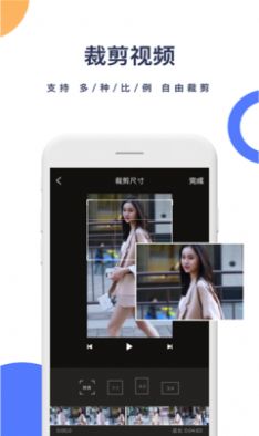 菜菜去水印app 1