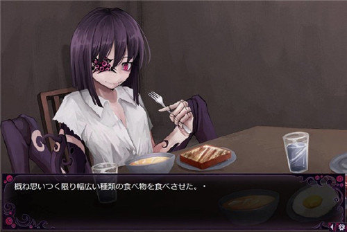 蛊惑的幼虫游戏 3