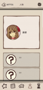 浪漫HOLIC:梦想行者 1