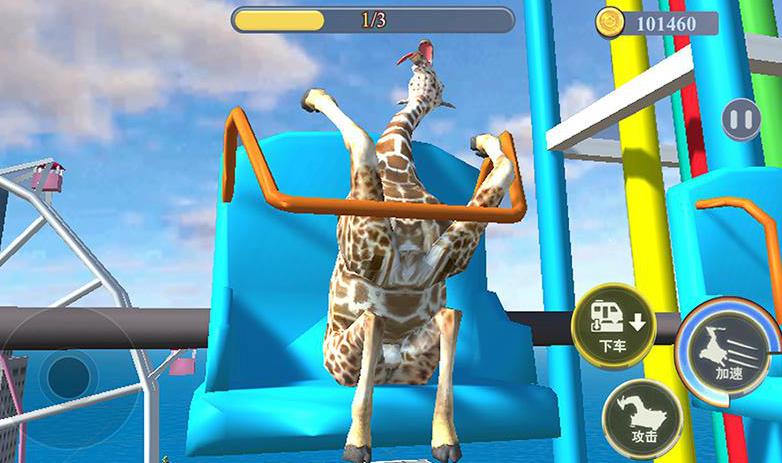 搞笑鹿模拟器 1