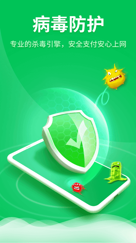 知弥清理大师 1