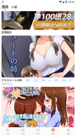 松鼠仓库app版 1