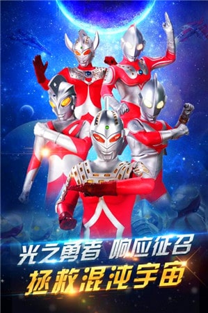 奥特曼疯狂追击超人游戏 1