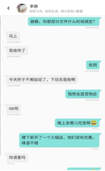 自在说app 1