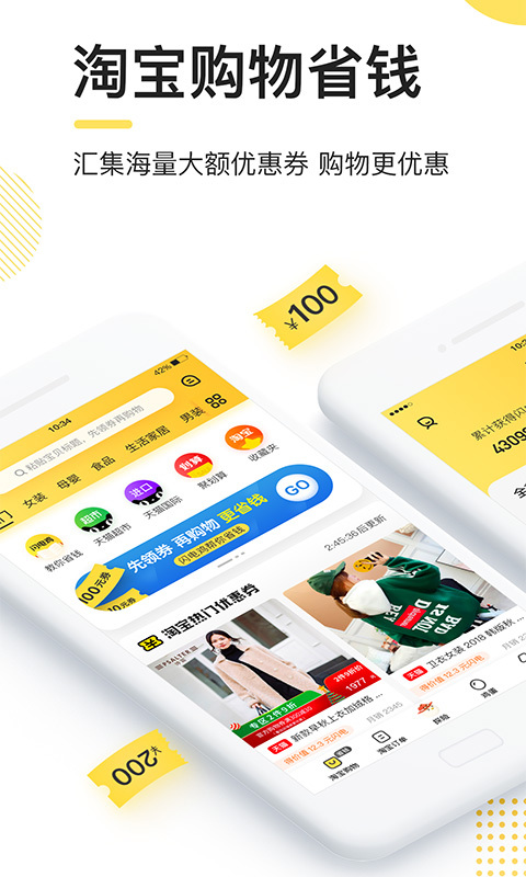 闪电鸡手机版 1