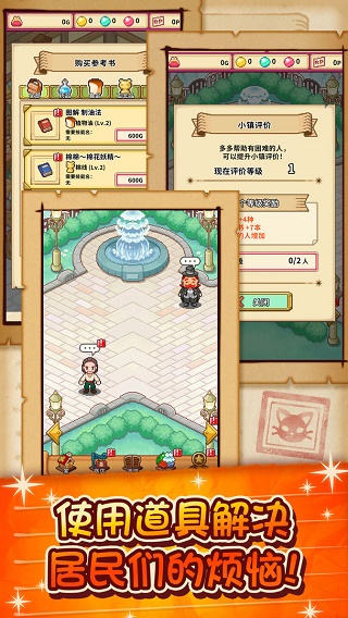 笑容的炼金术师 1