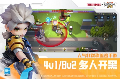 逃跑吧少年神明服手游 1