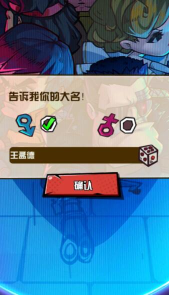 街区之王安卓版 1