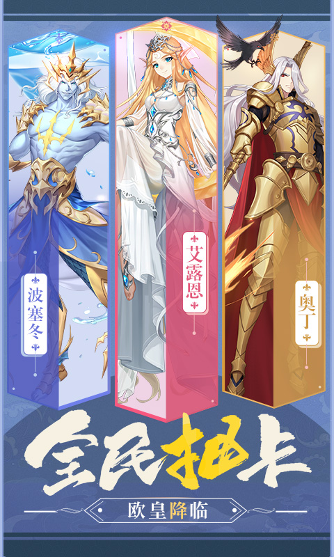 召唤之光手游最新版 1