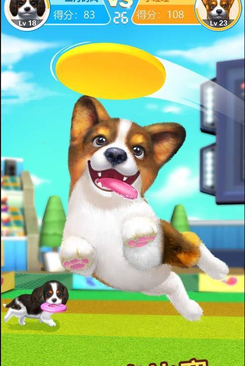天天小狗游戏 1