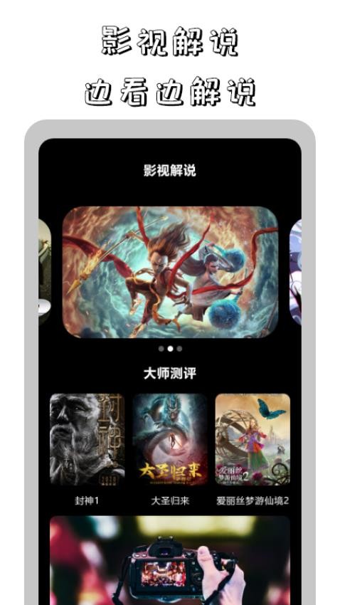 红果追剧播放器 1