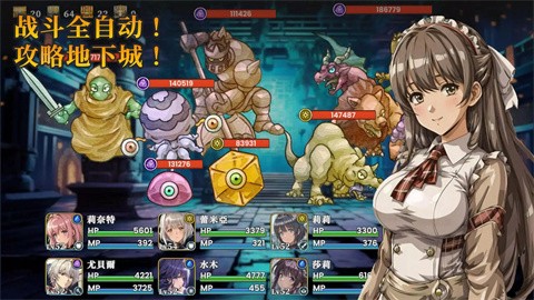 冒险者与被遗忘的秘宝 1