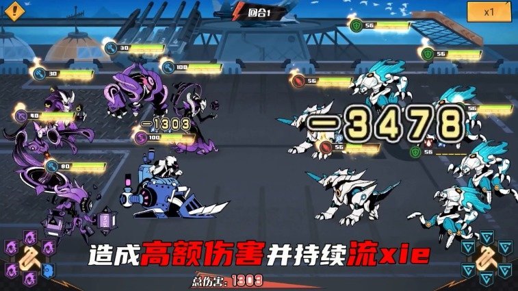 超进化解禁手游 1