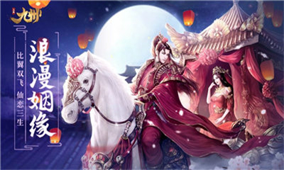 玉剑九洲游戏 1