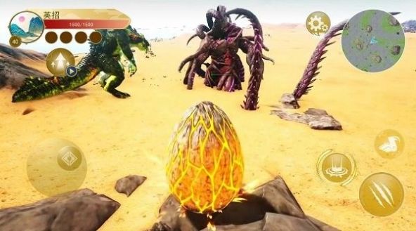 恐龙岛生存进化 1