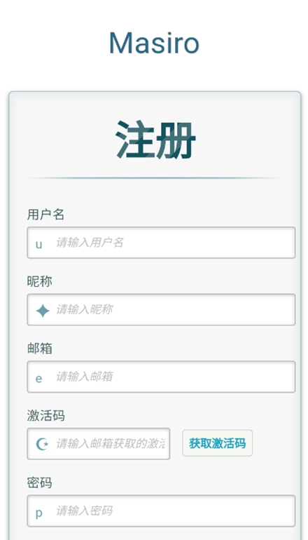 真白萌轻小说官方版 1