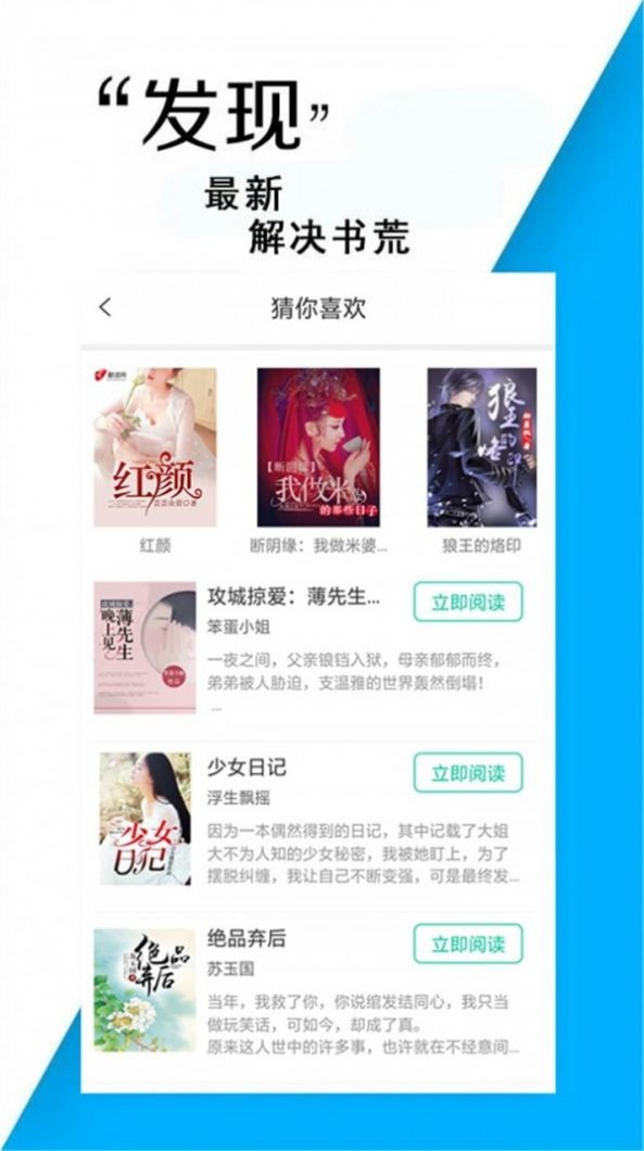 黄埔斗入赘女帝小说 1