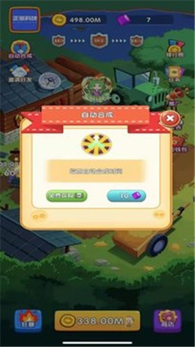 守卫白菜红包版游戏 1