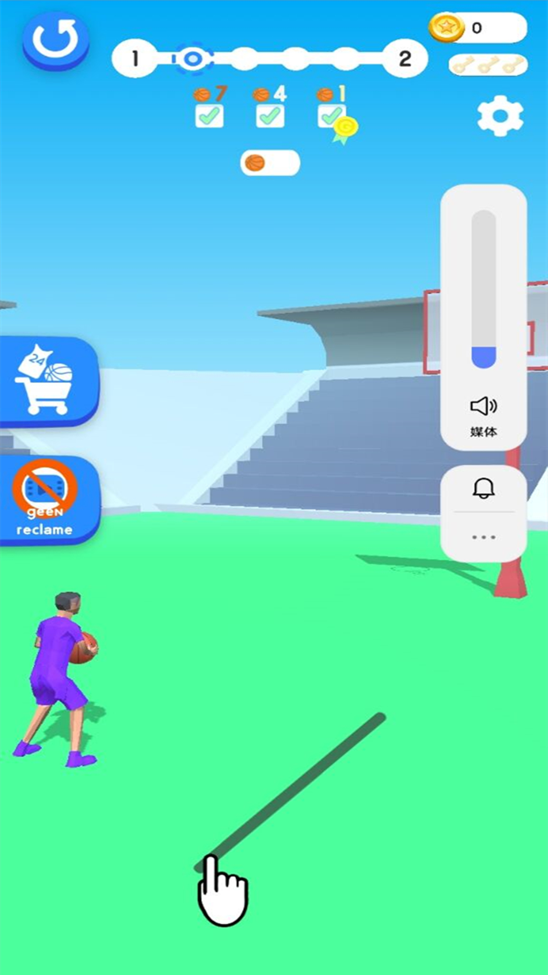 传球达人游戏安卓版 1